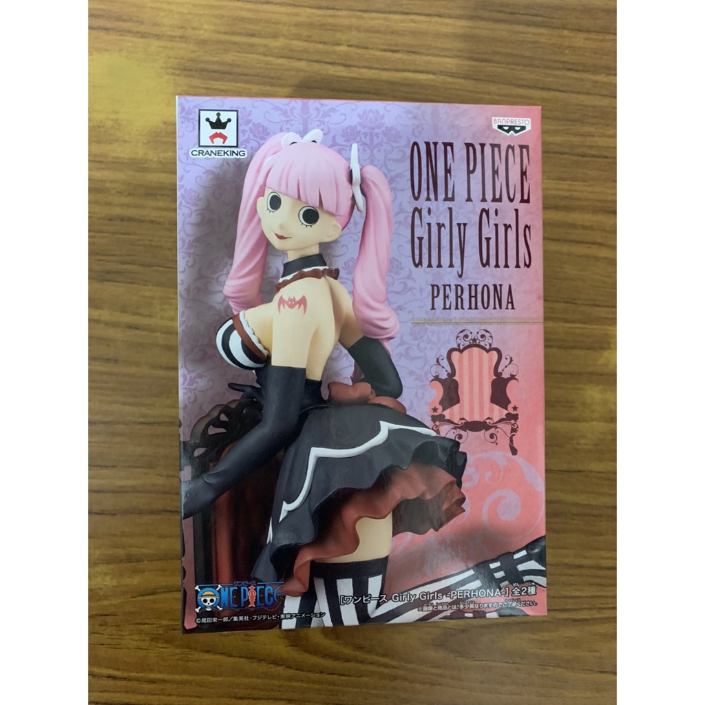 ＊畢先生玩具店＊-盒損 代理版 Banpresto 海賊王 景品 G&amp;G Girly Girls 培羅娜 黑