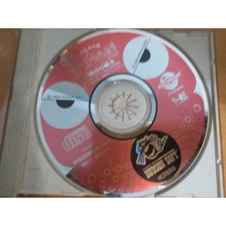 PC-Engine原版遊戲光碟~自己中心派--激鬥36雀士(1CD)