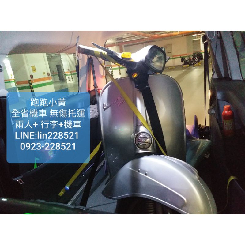 機車小黃 甜瓜365 音樂網melon365 Com