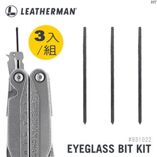 【史瓦特】LEATHERMAN 眼鏡螺絲起子(三入/組-工具鉗配件)#931022