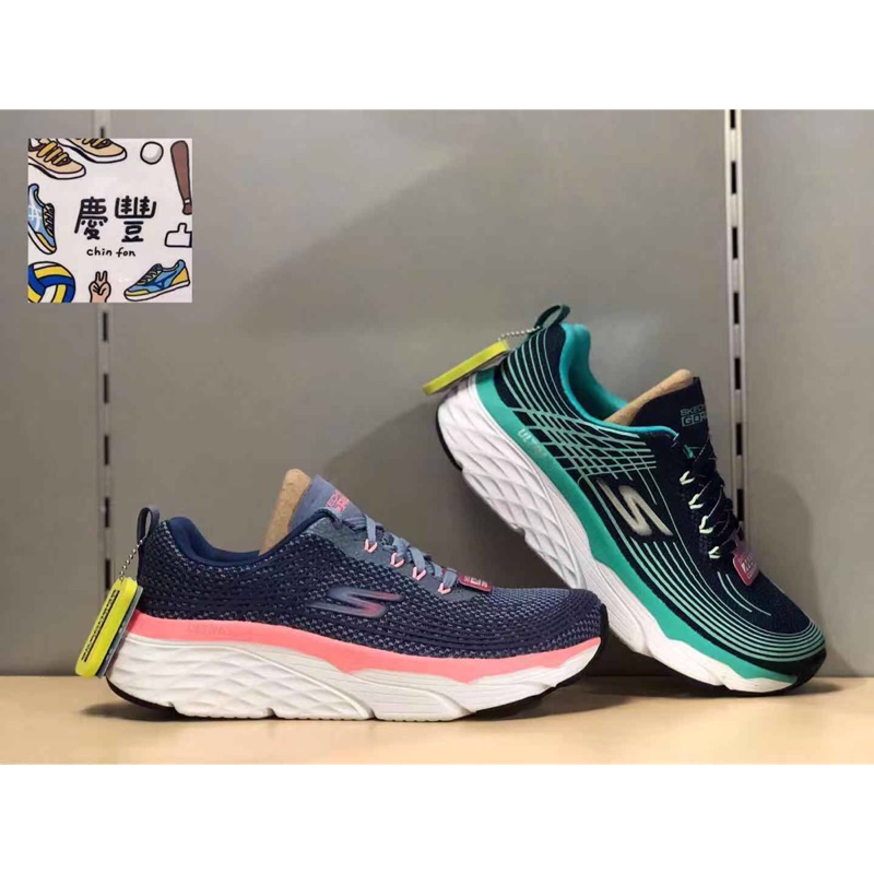 大罐體育👟出清特賣Skechers GO RUN MAX CUSHIONING EL慢跑鞋 綠 深藍 粉 女 軟底