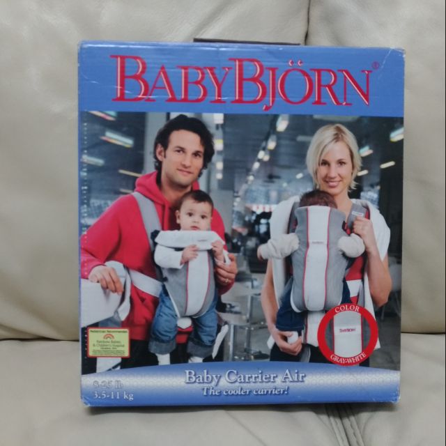 BABYBJORN透氣二手揹巾