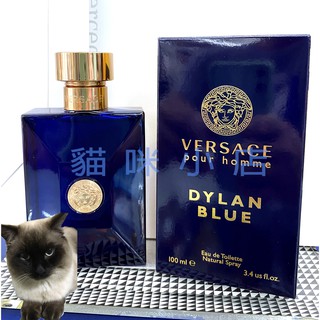 Versace Dylan Blue 狄倫正藍男性淡香水 玻璃分享噴瓶 1ML 2ML 5ML