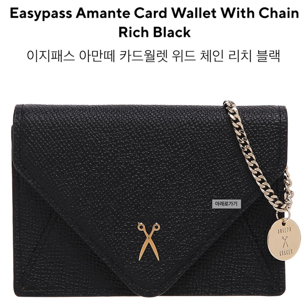 🇰🇷Diddy디디🐯JOSEPH&amp;STACEY  Easypass  Card Wallet 卡包附鍊繩/零錢包