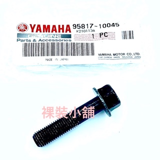 Yamaha Xmax 原廠 消音管 排氣管 螺絲螺栓 95817-10045 95D7-10045