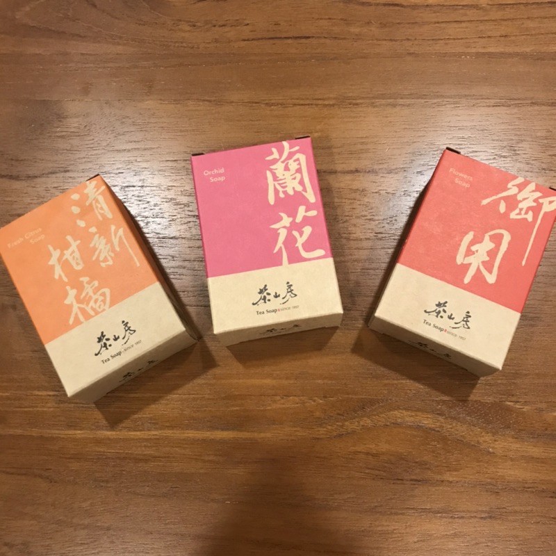 茶山房手工皂蘭花 拍賣與ptt推薦商品 21年3月 飛比價格