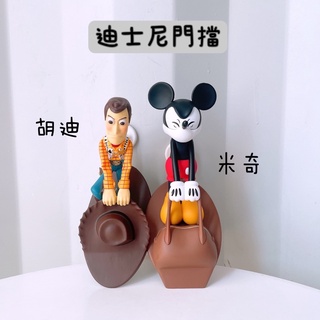 【日寶 附發票 】 日本正版 迪士尼 Disney 胡迪擋門 止滑 門擋 防塞門擋 防撞 胡迪 米奇 唐老鴨