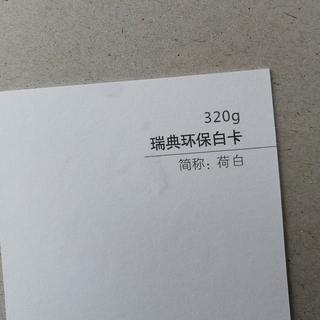 現貨 客制名片制作訂做設計創意高檔商務印刷燙金凹凸特種紙公司定制棉紙個性定制公司商務高端特種藝術紙荷蘭白冰白紙牛皮紙