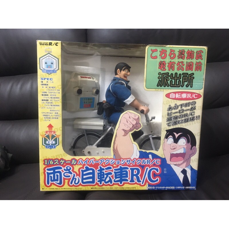 兩津勘吉 烏龍派出所 腳踏車