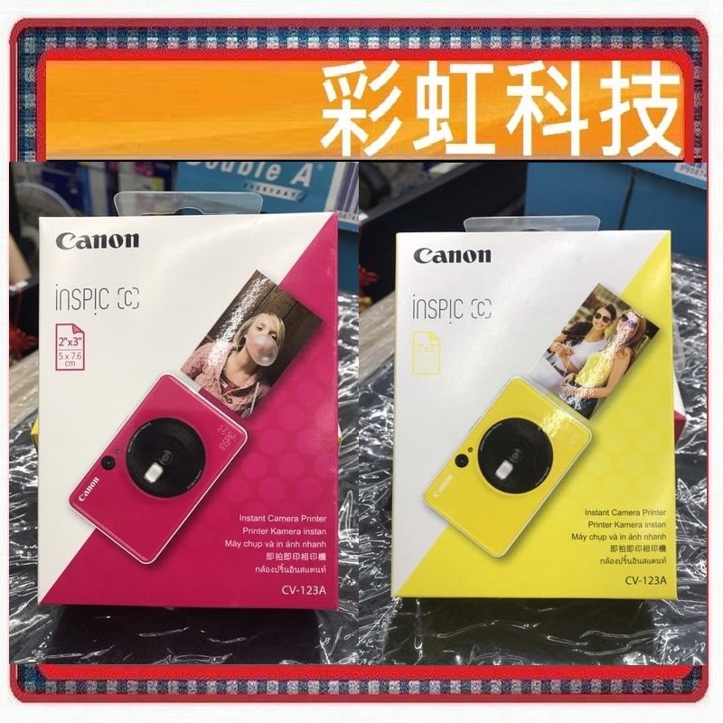 含稅~ Canon CV-123A Canon inspic [C] 即拍即印相印機 CV123A