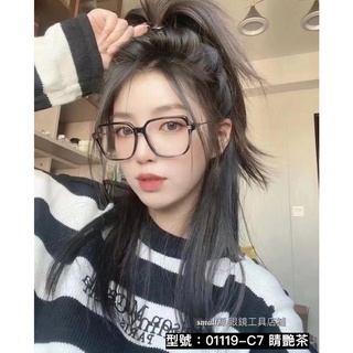 👓台灣現貨❤️滿額免運費 最新潮流靚框 進口時尚Model款眼鏡 模特兒主流 型號01119-C7 眼鏡 流行鏡框