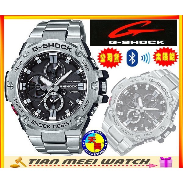 【台灣CASIO原廠公司貨】G SHOCK智慧藍芽GST-B100D-1A【天美鐘錶店家直營】【超低價有保固】