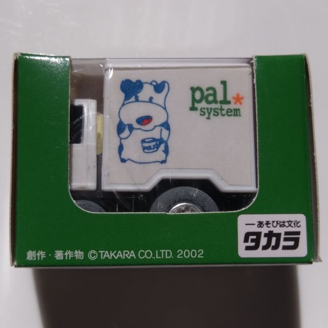 Choro Q 阿Q車 2002 絕版收藏 （pal*system~生協個人宅配)企業車 （非賣品）貨車 卡車