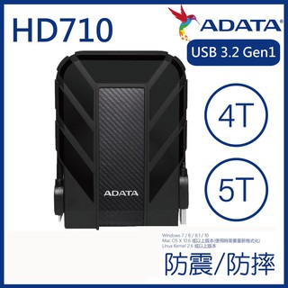 ADATA 威剛 HD710 Pro 防震 行動硬碟 隨身硬碟 外接式硬碟 原廠公司貨 4TB 5TB