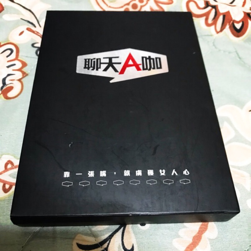 約會診療室聊天a咖 蝦皮購物