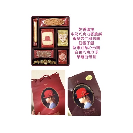 日本很有名的喜餅紅帽子禮盒 蝦皮購物