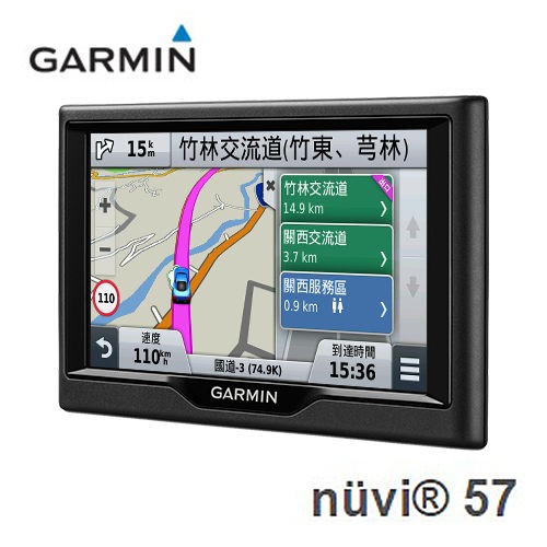 【GARMIN】 nuvi57 5吋 GPS 衛星導航機