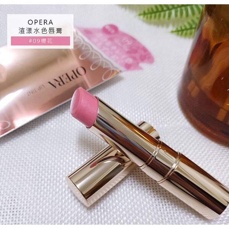 Opera 渲漾水色唇膏09 櫻花的價格推薦 21年7月 比價比個夠biggo