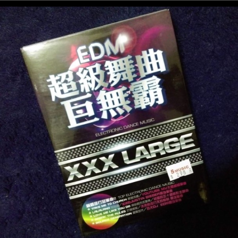 購樂小棧唱片電音edm舞曲超級巨無霸electronic Dance Music Xxx Large 2cd 蝦皮購物