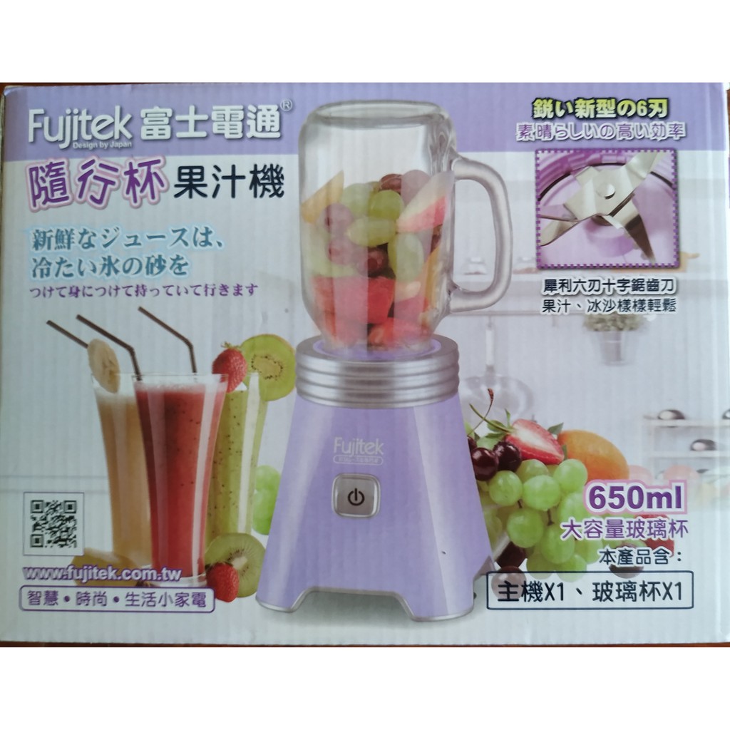 Fujitek 富士電通 隨行杯果汁機 FT-JEA120（另贈專用勁能研磨杯x1）