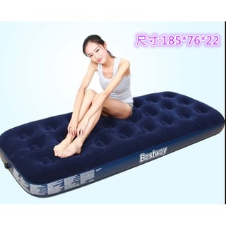 Bestway 單人 獨立筒 蜂窩空氣床墊 185*76*22 植絨充氣墊 睡墊 防潮墊 充氣床 露營床 家用床 氣墊床