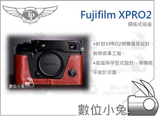 數位小兔【TP Fujifilm X-PRO2 開底式相機底座】復古皮套 XPRO 2 相機底座 相機套 XPRO2