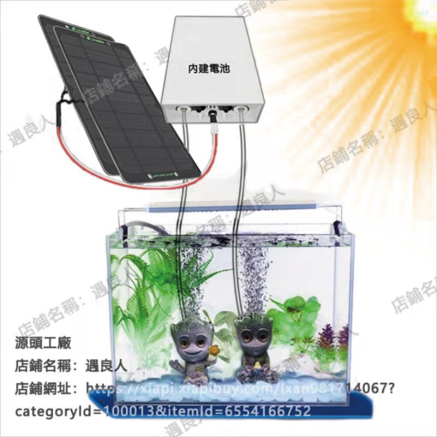 內建電池 usb 太陽能板 打氣 魚菜共生系統 太陽能 打氣機 增氧 魚缸打氣機 打氣幫浦 釣魚 隨身 移動