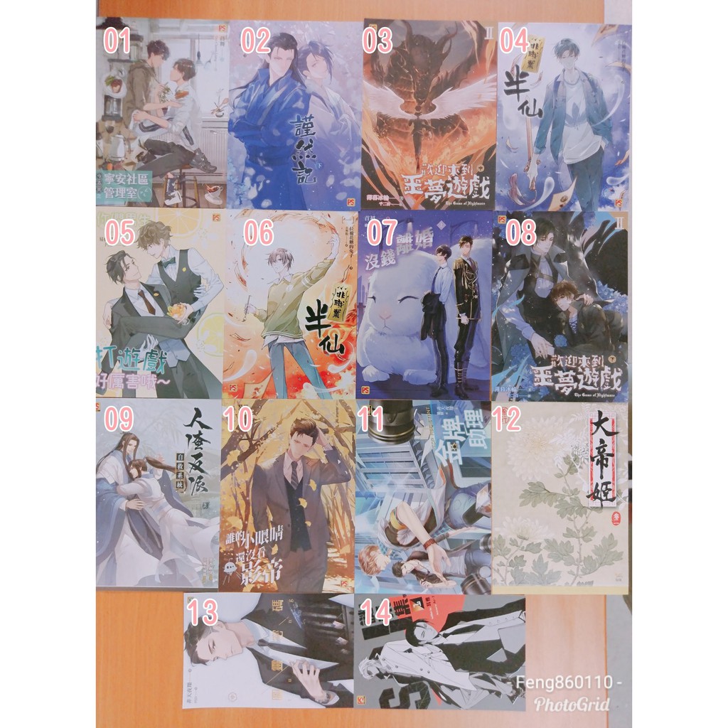 無料福袋a區 三日月 知翎 威向 晴空 小卡明信片書籤貼紙本子手冊 妖怪公館的新房客夜鴉事典迷途之羊鯨之海名偵探柯南