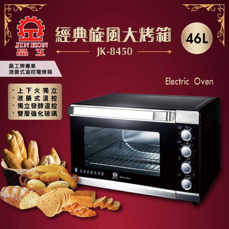  Foto zu 中部電機烤箱 - 優惠推薦 - 2022年12月 