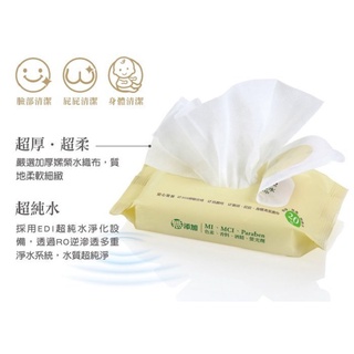 Simba小獅王辛巴EDI超純水嬰兒柔濕巾1串(20抽X3包) (4713371199209) 特價95元