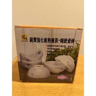 鍋寶強化耐熱餐具-精緻瓷碗 4.5吋6個/盒