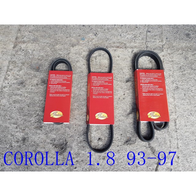 COROLLA 1.8 93-97.CORONA 1.6 一組三條.發電機皮帶.方向機皮帶.冷氣皮帶