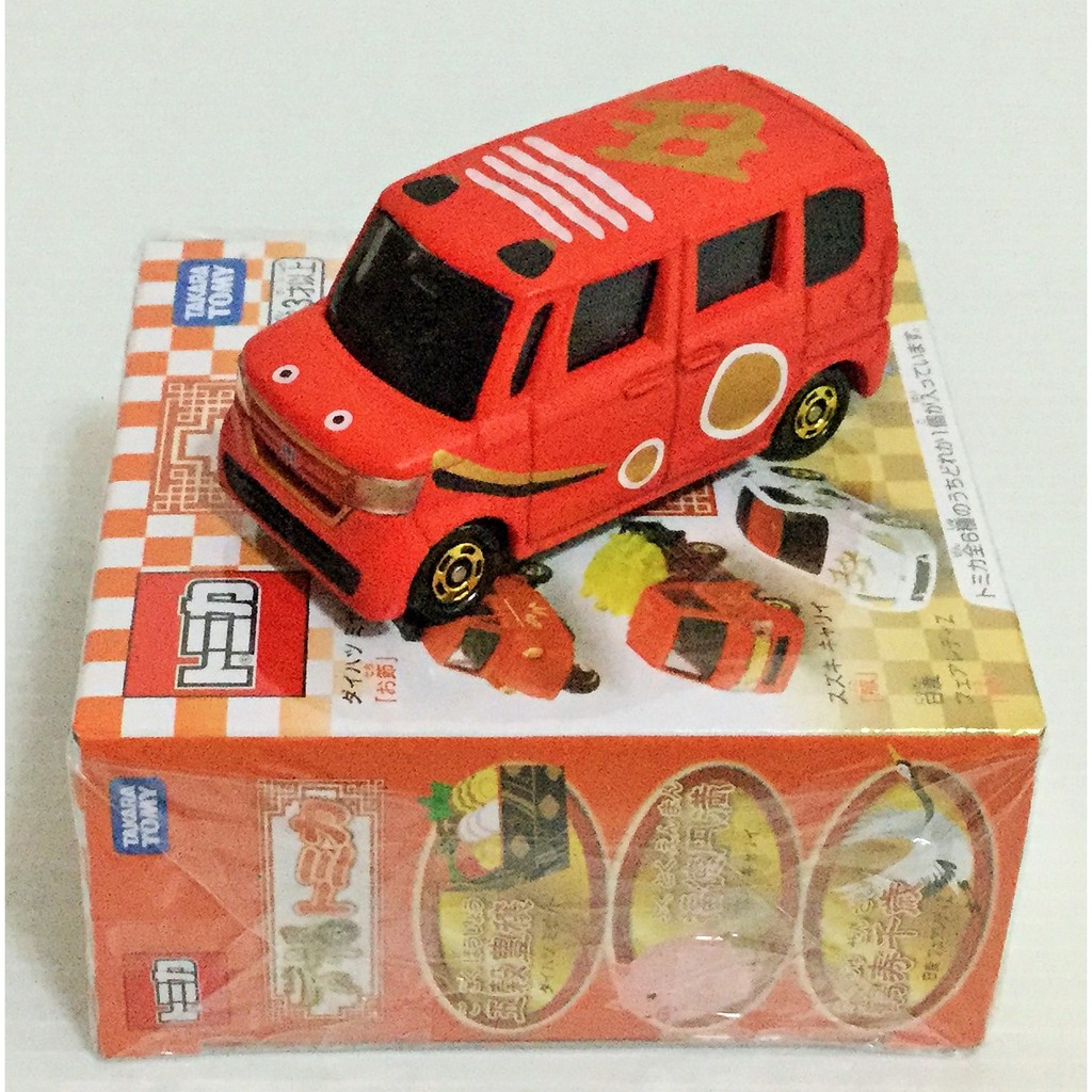 現貨 正版TAKARA TOMY TOMICA 多美小汽車 萬福 2021新春紀念車款 單款確定版