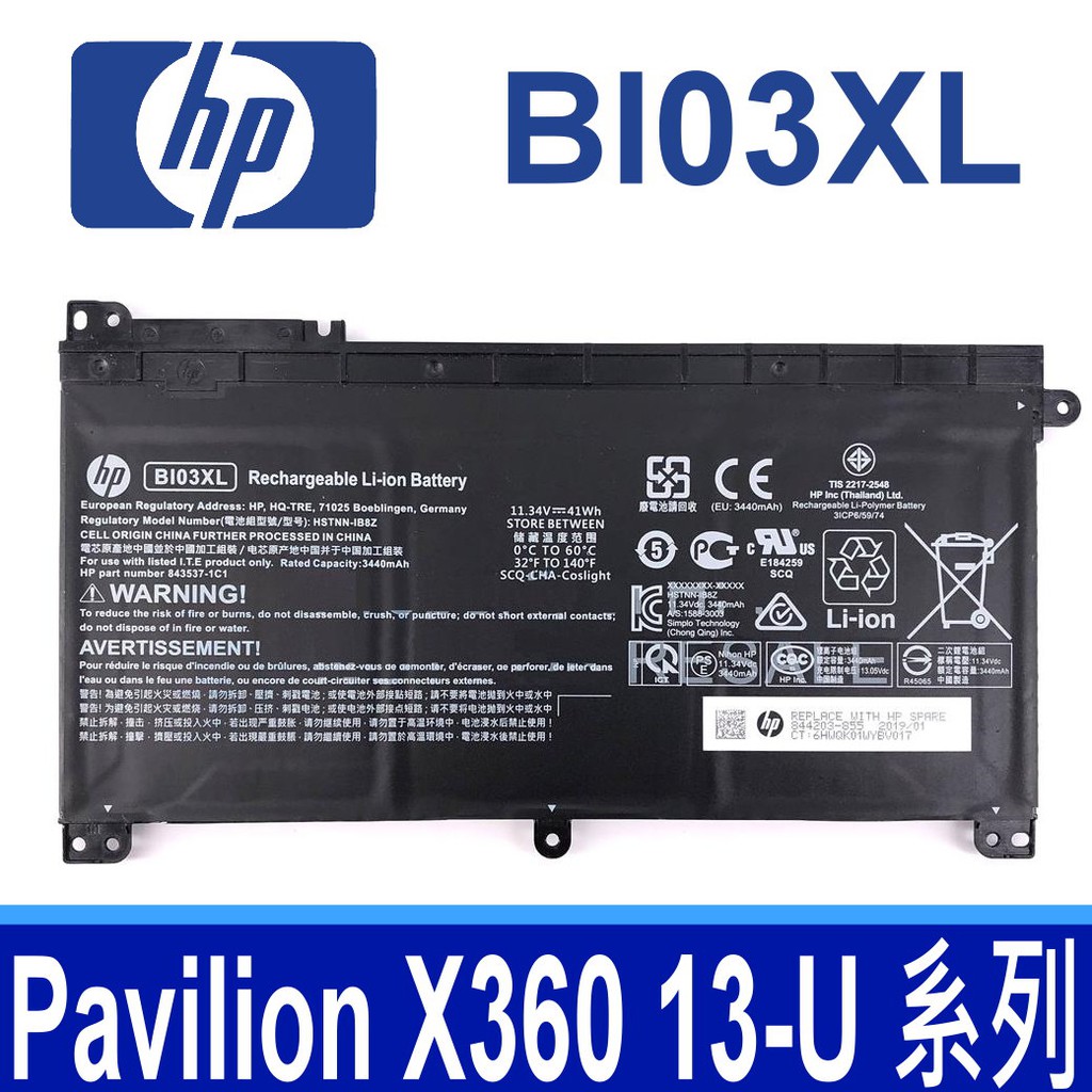 HP BI03XL 原廠電池 B103XL BI03041XL ON03XL HSTNN-LB7P HSTNN-UB6W