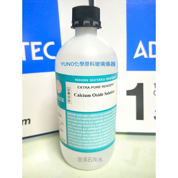 石灰水 優惠推薦 23年2月 蝦皮購物台灣