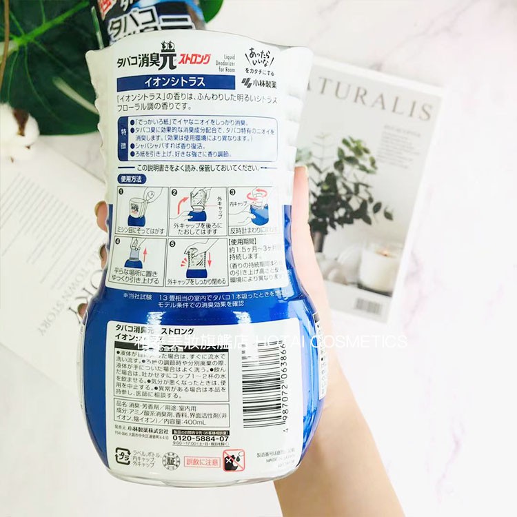 内祝い】 消臭元 タバコ用 400ml rmladv.com.br 内祝い】 消臭元 タバコ用 400ml rmladv.com.br