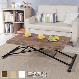 【樂樂生活精品】《C&B》大崎氣壓式萬用無段升降桌-105*60CM 免運費 (請看關於我)