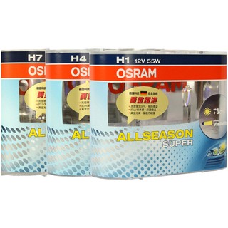 OSRAM 歐司朗 64210ALL H7 55w 黃金燈泡 原廠公司貨 德國製