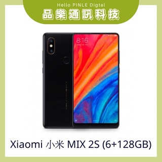 Xiaomi 小米 MIX 2S (6+128GB)