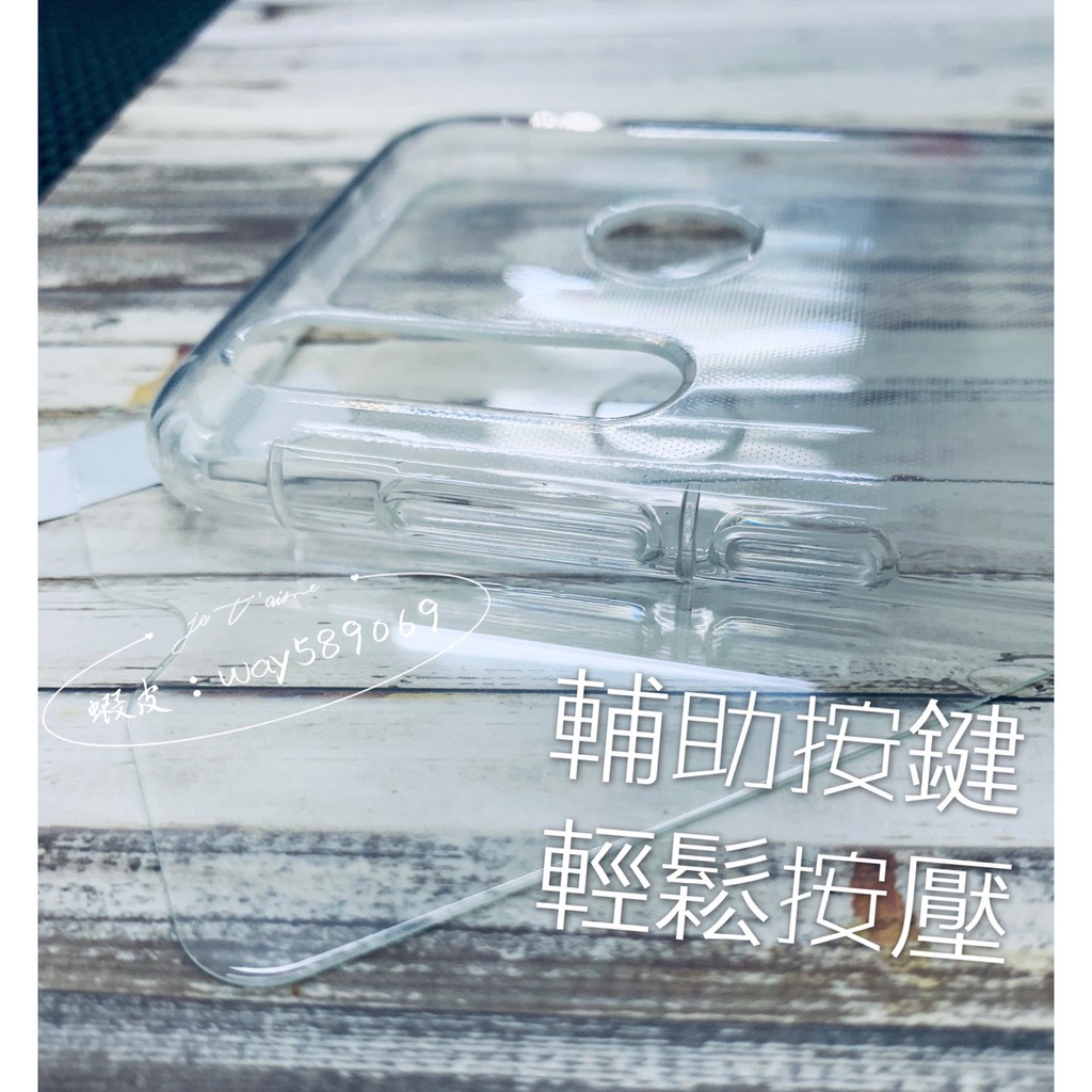 現貨 ( Desire19Plus ) HTC ( 氣墊空壓殼 ) 手機殼 / 防摔防爆 / 透明 / 掛繩孔