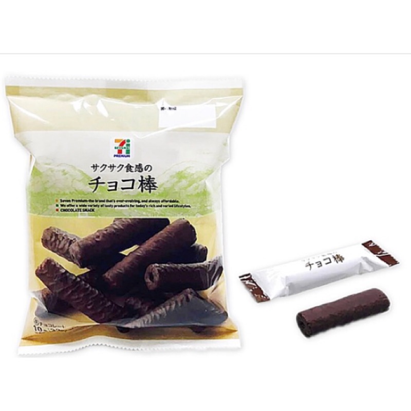（日本代購9/18寄出）日本7-11限定 巧克力棒