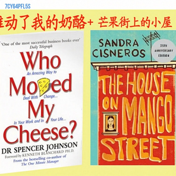新款2冊誰動了我的奶酪+芒果街上的小屋 英文版Who moved my cheese書