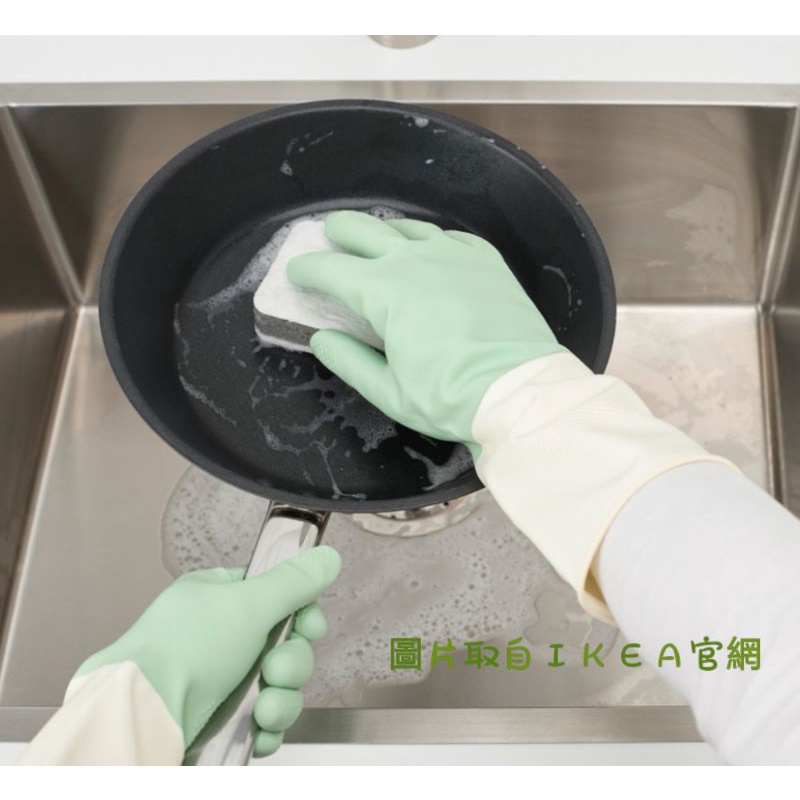 IKEA 清潔手套 洗碗手套 乳膠手套 廚房清洗工具 護手手套 薄洗碗手套 正版IKEA代購