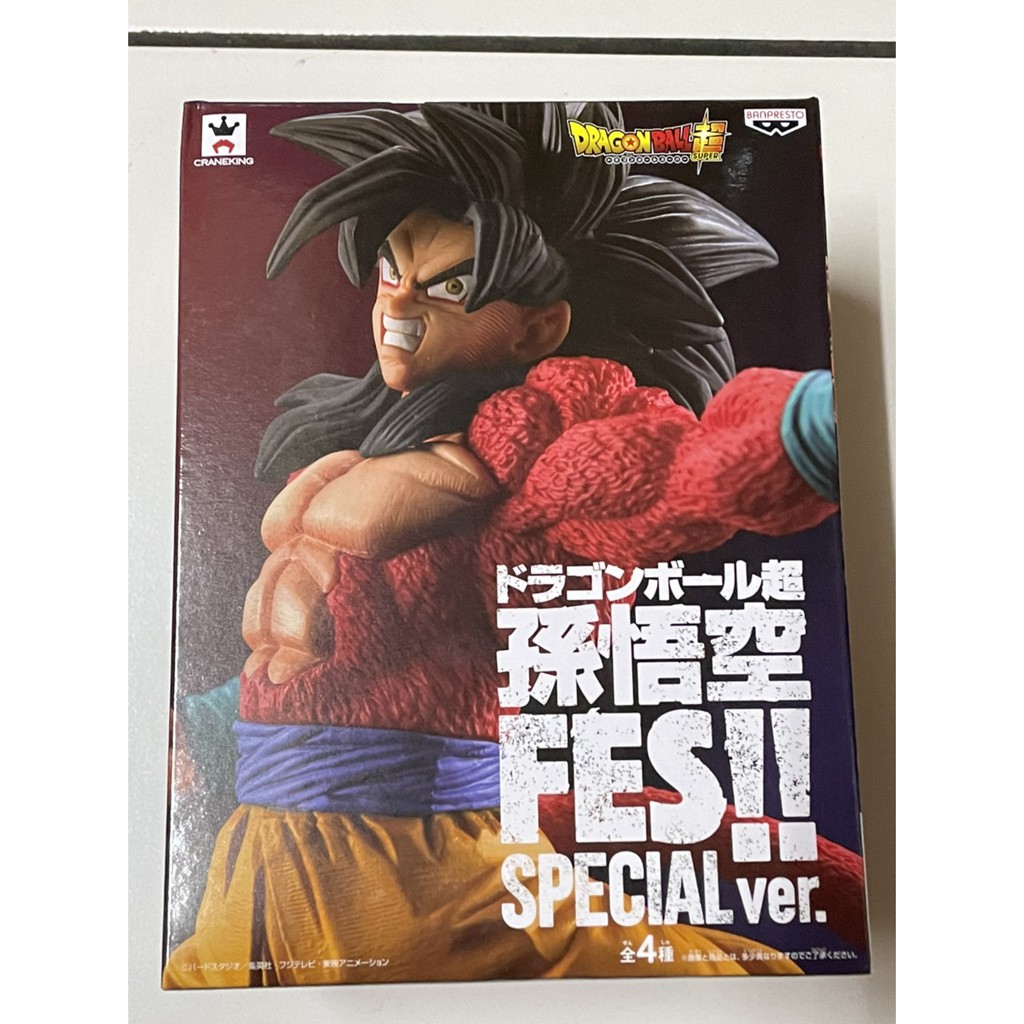 《潮流本舖》代理版 景品 七龍珠 FES!! SPECIAL VER. 超四悟空 超4 孫悟空 七龍珠GT