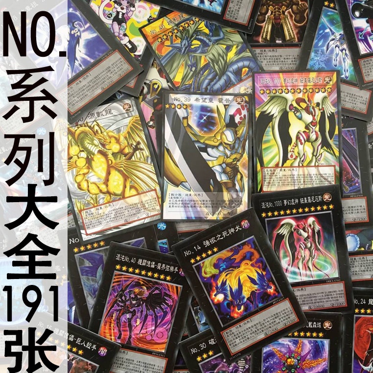 遊戲王黑卡中文的價格推薦 21年11月 比價比個夠biggo