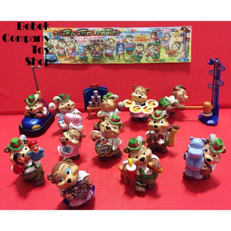 1996年 Ferrero kinder 絕版玩具 費列羅 健達出奇蛋 玩具 遊樂園 園遊會 熊熊 公仔 全套 古董玩具