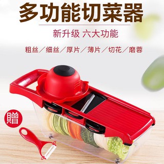 🔥平價現貨 多功能切菜器組 蔬果刨絲器 刨絲器 切丁器 刨絲器 切菜器 料理器 餐廚用品 切菜用品