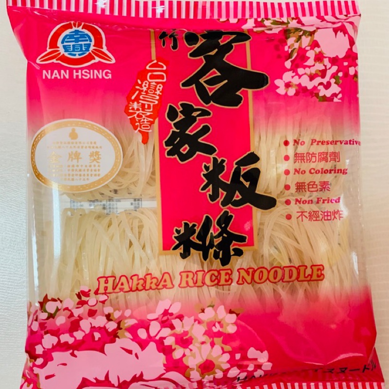 新竹名產 客家粄條4入裝、河粉、粿仔條、細粉、涼皮、米片。烹飪煮食餐飲~ 可搭配料理:肉燥,海鮮,泡菜,滷味,玉米濃湯恩