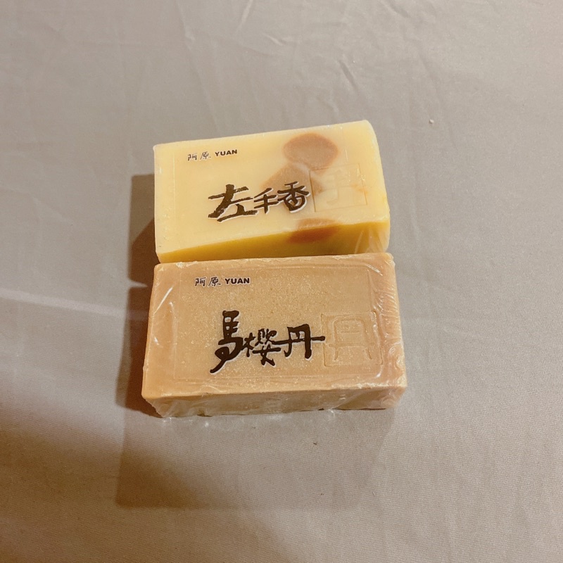 YUAN阿原肥皂 左手香皂/馬櫻丹皂 100g