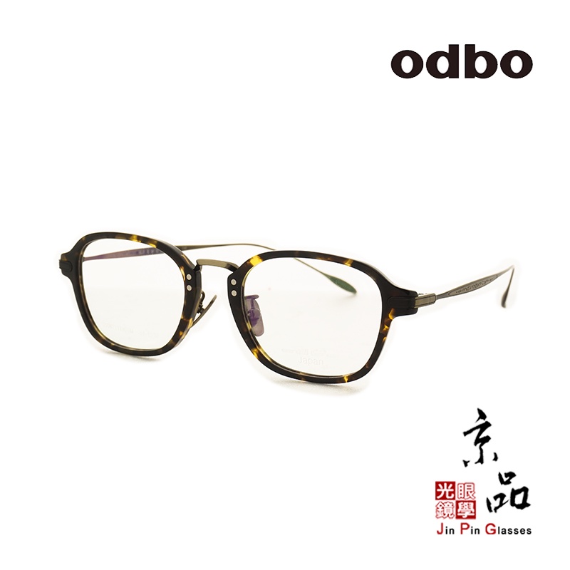 odbo 1510 C14 玳瑁 古銅色 金屬複合框 日本設計款 鈦金屬 鏡框 JPG 京品眼鏡